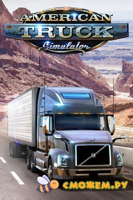 American Truck Simulator 2016 + Все DLC
