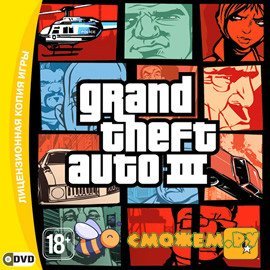 Grand Theft Auto 3