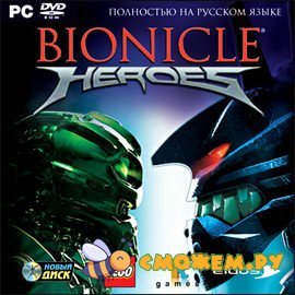 Bionicle Heroes