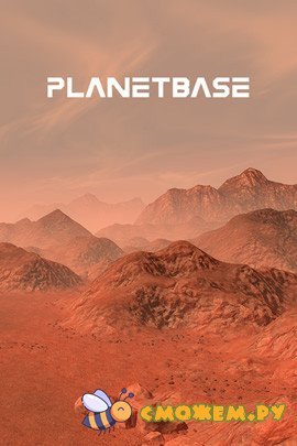 Planetbase (Русская версия)