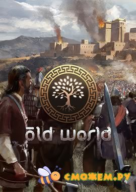Old World + Русификатор