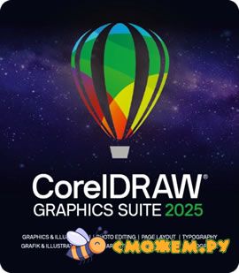 CorelDRAW Graphics Suite 2025 26.2.0 + Ключ