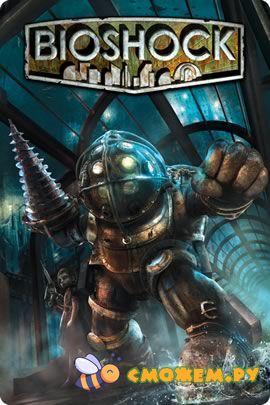 bioshock