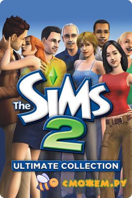Sims 2 + Все дополнения