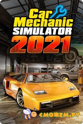 Car Mechanic Simulator 2021