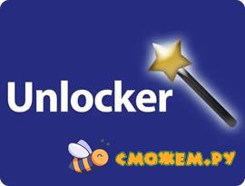 Unlocker 1.8.5