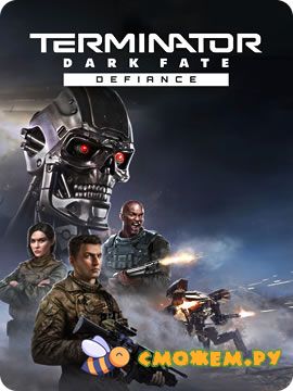 Terminator: Dark Fate - Defiance (Последняя версия) на ПК