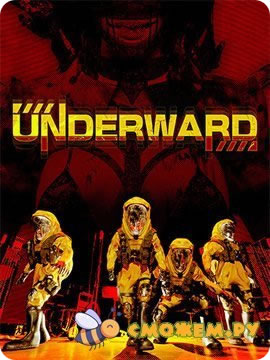 Underward (Последняя версия)