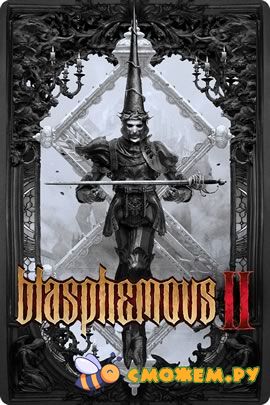 Blasphemous 2 (Последняя версия)