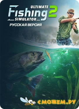 Ultimate Fishing Simulator 2 (2022) - Русская версия