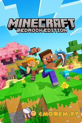 Minecraft: Bed Rock Edition