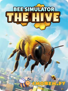 Bee Simulator: The Hive / Симулятор пчелы