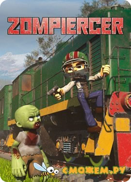 Zompierger