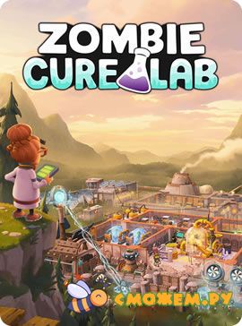 Лаборатория лечения зомби / Zombie Cure Lab
