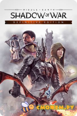 Middle-earth: Shadow of War - Definitive Edition (Полное издание)