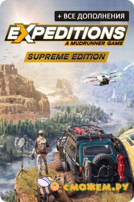 Expeditions: A MudRunner Game  + Все дополнения (DLC)