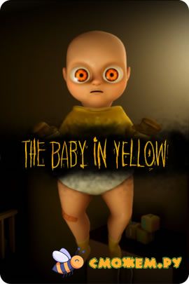 The Baby in Yellow