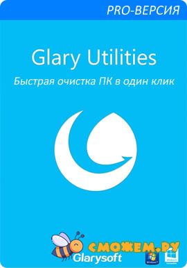 Glary Utilities Pro