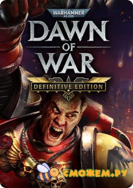 Warhammer 40,000: Dawn of War