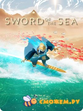 Sword of the Sea