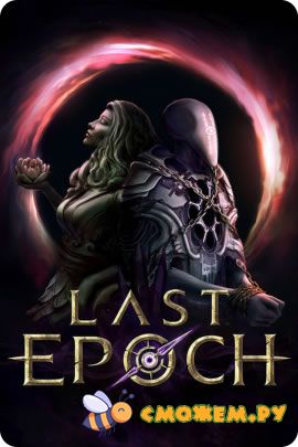 last_epoch