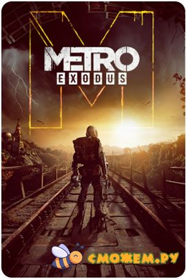metro_exods_gold