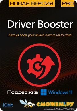 driver_booster_pro_13_0