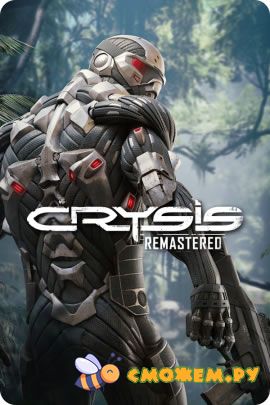 Crysis Remastered