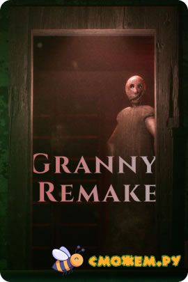 granny remake