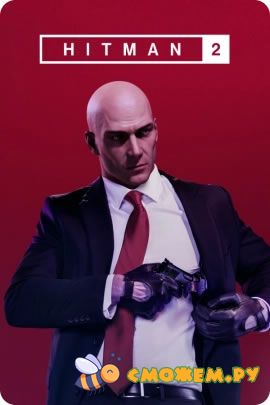 hitman 2
