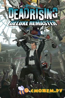 dead rising deluxe remaster