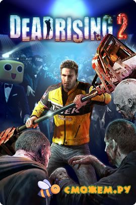 dead rising 2
