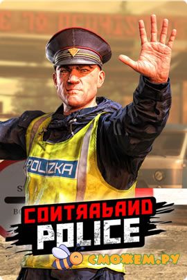 Кантрополис