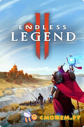 endless legend 2