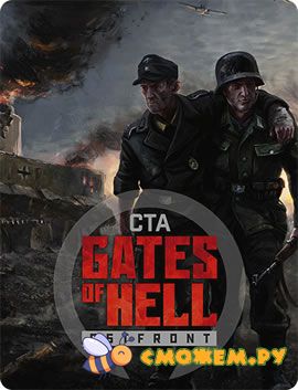 gates hell ostfront