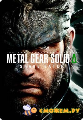 metal gear sold delta snake eater
