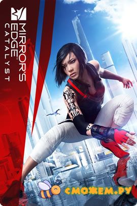 mirrors edge catalyst