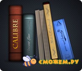 calibre