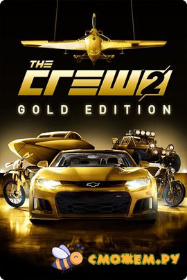 The Crew 2: Gold Edition + DLC