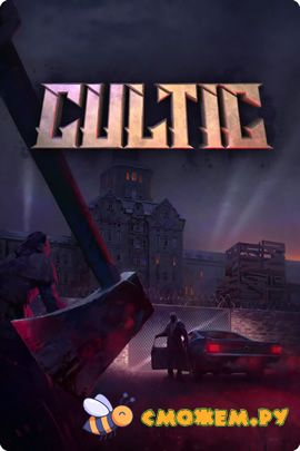 cultic chapter two