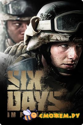 Six Days in Fallujah