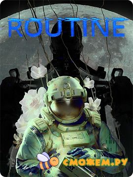 ROUTINE