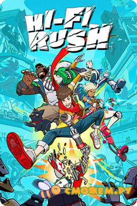 Хай-фай раш