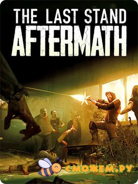 The Last Stand. Aftermath