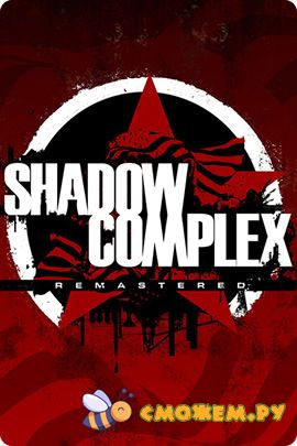 Shadow Complex Remastered