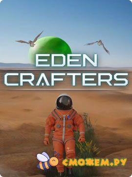 Eden crafters