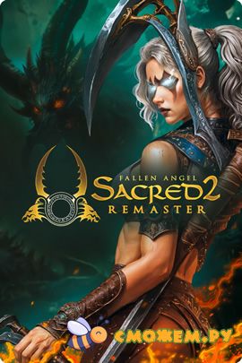Sacred 2 Remaster