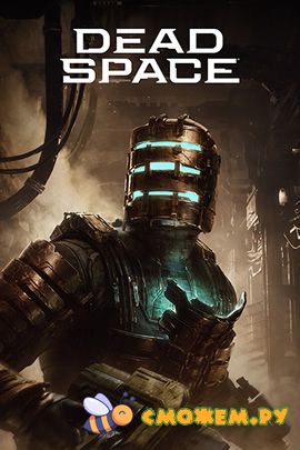dead space 2023 remake