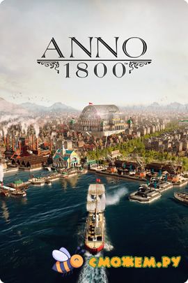 anno 1800