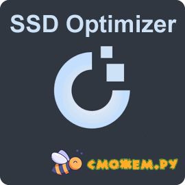 SSD Optimizer